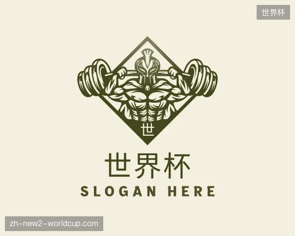 介绍世界杯中国官网